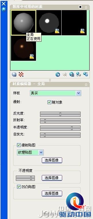 AutoCAD教程：不锈钢,玻璃,倒影的渲染技巧详解,PS教程,思缘教程网