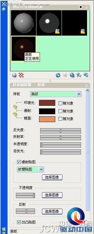 AutoCAD教程：不锈钢,玻璃,倒影的渲染技巧详解,PS教程,思缘教程网