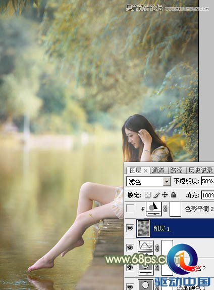 Photoshop调出湖边女孩梦幻的柔美效果,PS教程,思缘教程网