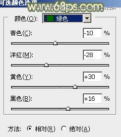 Photoshop调出湖边女孩梦幻的柔美效果,PS教程,思缘教程网