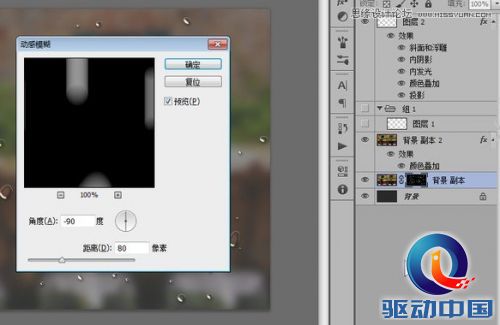 Photoshop制作冬季在玻璃窗上的手写艺术字,PS教程,思缘教程网