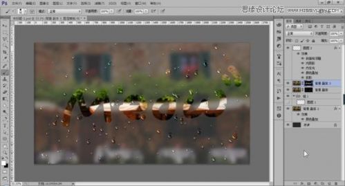 Photoshop制作冬季在玻璃窗上的手写艺术字,PS教程,思缘教程网