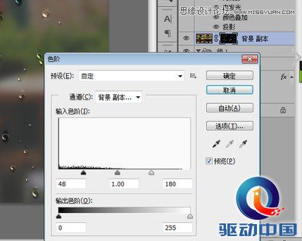 Photoshop制作冬季在玻璃窗上的手写艺术字,PS教程,思缘教程网