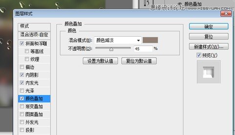 Photoshop制作冬季在玻璃窗上的手写艺术字,PS教程,思缘教程网