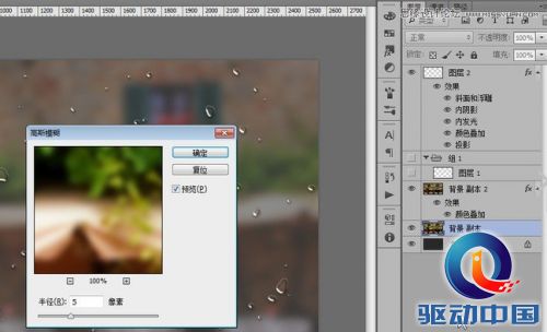 Photoshop制作冬季在玻璃窗上的手写艺术字,PS教程,思缘教程网