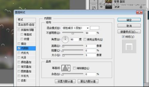 Photoshop制作冬季在玻璃窗上的手写艺术字,PS教程,思缘教程网