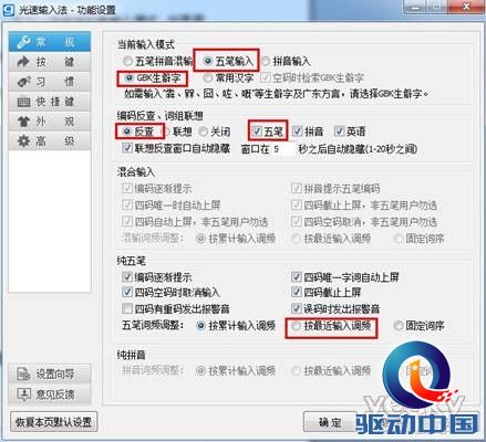 QQ截图20140123110641.jpg