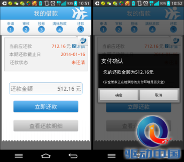 viewfile (2)
