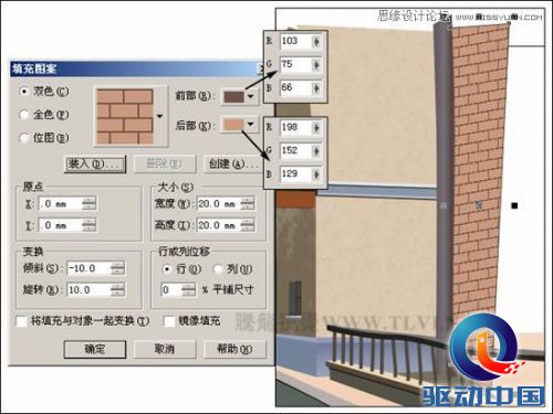 CorelDRAW绘制街道场景教程之欧洲小镇,PS教程,思缘教程网