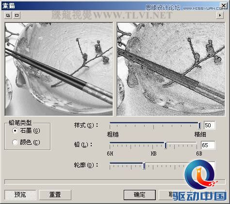 CorelDRAW实例教程：绘制中国风瓷器醉花阴,PS教程,思缘教程网