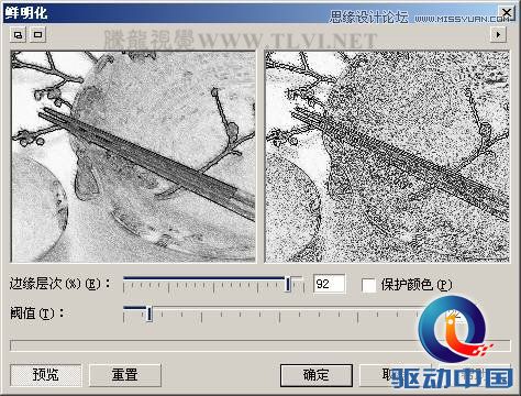 CorelDRAW实例教程：绘制中国风瓷器醉花阴,PS教程,思缘教程网