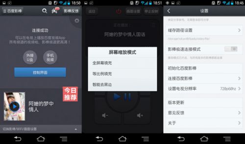 百度视频.jpg