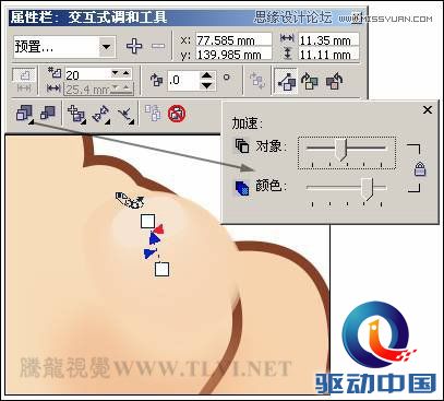 CorelDRAW绘制可爱的泡泡猪卡通插画,PS教程,思缘教程网