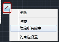 CAD教程：AutoCAD推断约束工具使用实例