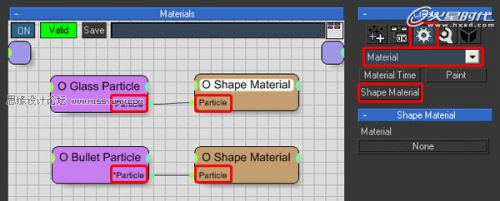 使用3DS MAX创建一个打破玻璃效果,PS教程,思缘教程网