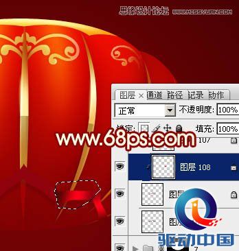 Photoshop制作春节喜庆的红灯笼教程,PS教程,思缘教程网