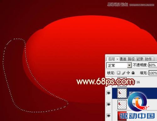 Photoshop制作春节喜庆的红灯笼教程,PS教程,思缘教程网