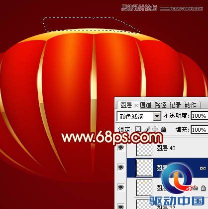 Photoshop制作春节喜庆的红灯笼教程,PS教程,思缘教程网