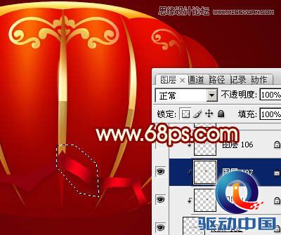 Photoshop制作春节喜庆的红灯笼教程,PS教程,思缘教程网