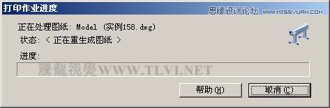 AutoCAD中从模型空间中打印输出的操作,PS教程,思缘教程网