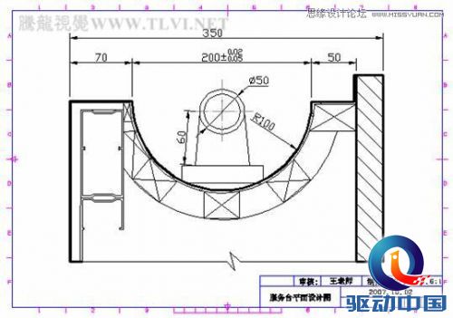 AutoCAD中从模型空间中打印输出的操作,PS教程,思缘教程网