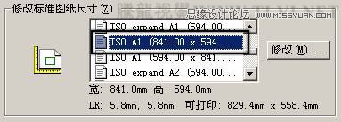 AutoCAD中从模型空间中打印输出的操作,PS教程,思缘教程网