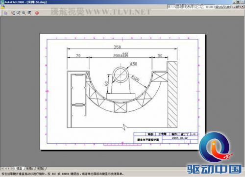 AutoCAD中从模型空间中打印输出的操作,PS教程,思缘教程网