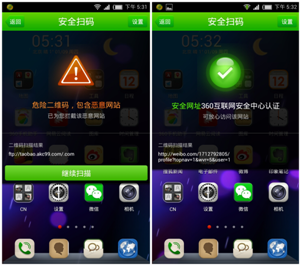 说明: D:\360云盘\360手机卫士\截图\未命名.png
