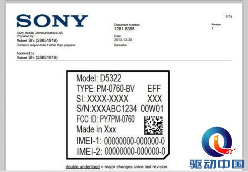 索尼Xperia T2 Ultra获FCC认证 配6英寸屏幕春节后问世