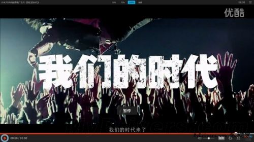 互联网公司扎堆“上”春晚