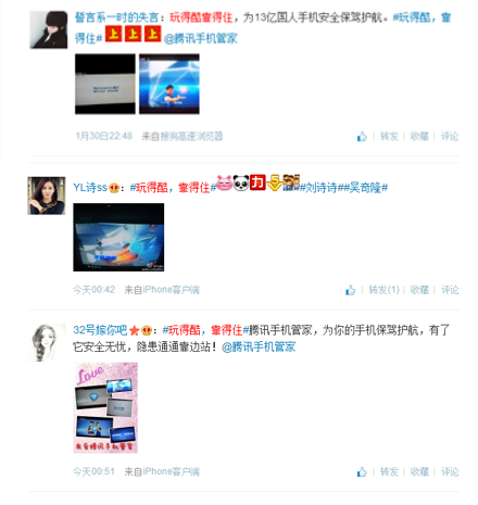 viewfile