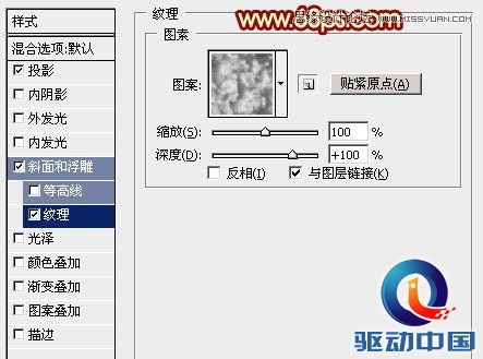 Photoshop设计华丽大气的立体花纹教程,PS教程,思缘教程网