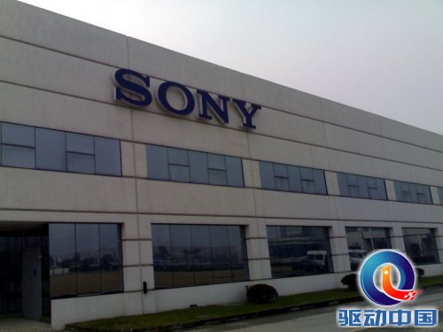 SONY1