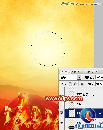 Photoshop设计时尚大气的马年海报,PS教程,思缘教程网