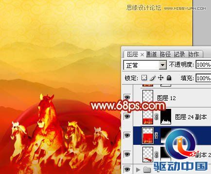 Photoshop设计时尚大气的马年海报,PS教程,思缘教程网
