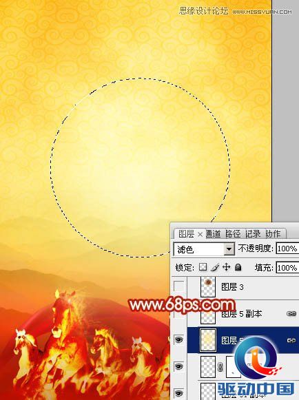 Photoshop设计时尚大气的马年海报,PS教程,思缘教程网