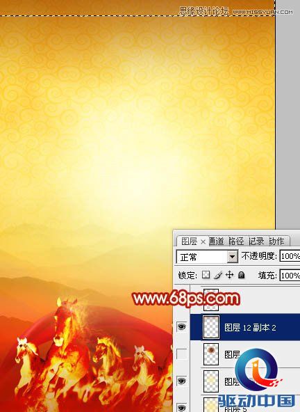 Photoshop设计时尚大气的马年海报,PS教程,思缘教程网