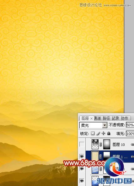 Photoshop设计时尚大气的马年海报,PS教程,思缘教程网