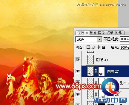 Photoshop设计时尚大气的马年海报,PS教程,思缘教程网