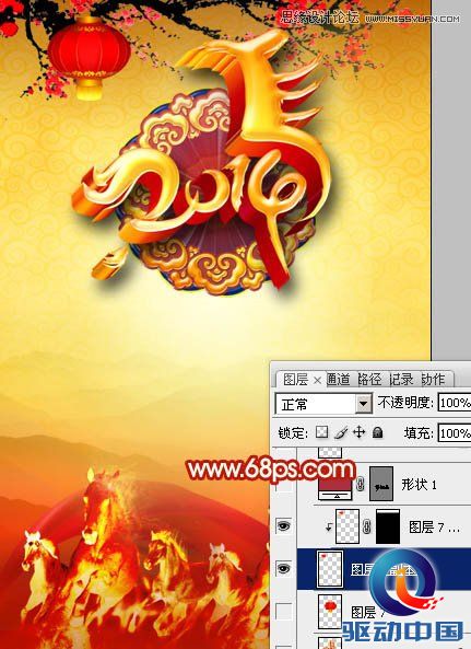 Photoshop设计时尚大气的马年海报,PS教程,思缘教程网