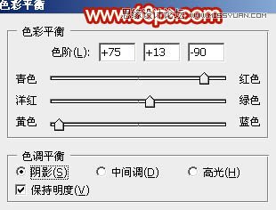 Photoshop设计时尚大气的马年海报,PS教程,思缘教程网