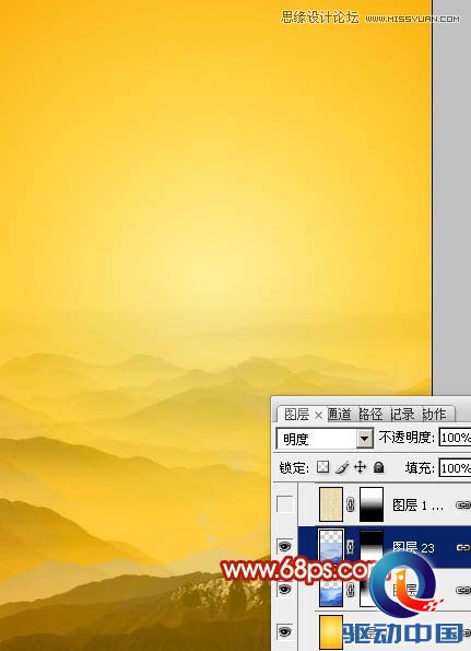 Photoshop设计时尚大气的马年海报,PS教程,思缘教程网