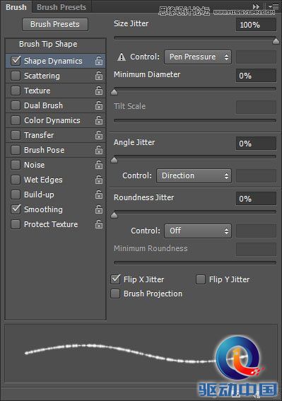 Photoshop使用图层样式制作可爱的毛巾字,PS教程,思缘教程网