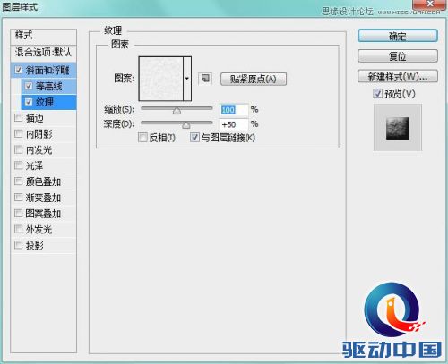 Photoshop使用图层样式制作可爱的毛巾字,PS教程,思缘教程网
