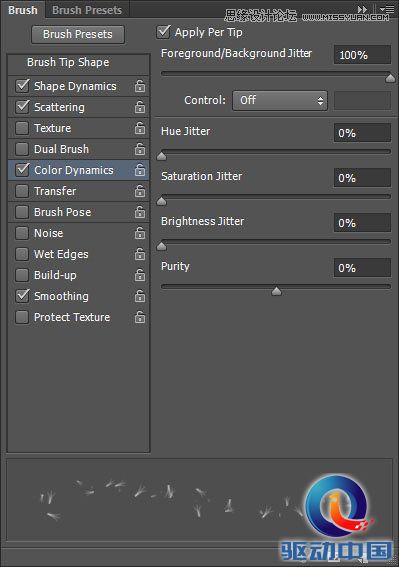 Photoshop使用图层样式制作可爱的毛巾字,PS教程,思缘教程网