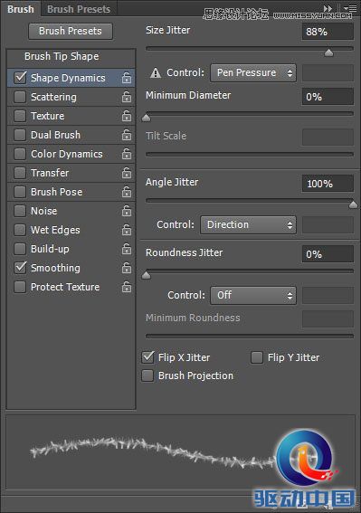 Photoshop使用图层样式制作可爱的毛巾字,PS教程,思缘教程网