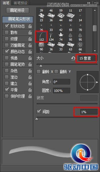 Photoshop使用图层样式制作可爱的毛巾字,PS教程,思缘教程网