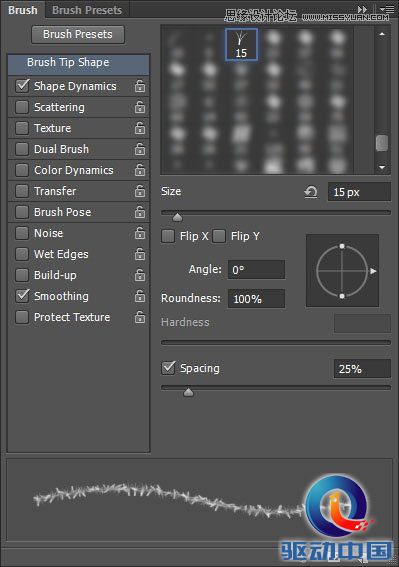 Photoshop使用图层样式制作可爱的毛巾字,PS教程,思缘教程网