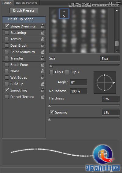 Photoshop使用图层样式制作可爱的毛巾字,PS教程,思缘教程网