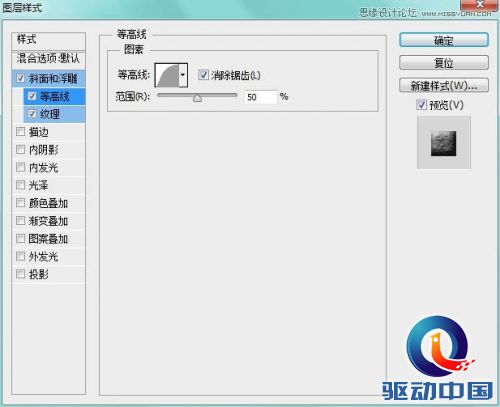 Photoshop使用图层样式制作可爱的毛巾字,PS教程,思缘教程网